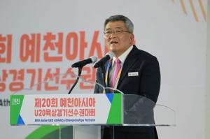 제20회 예천아시아U20육상경기선수권대회, 화려한 개막